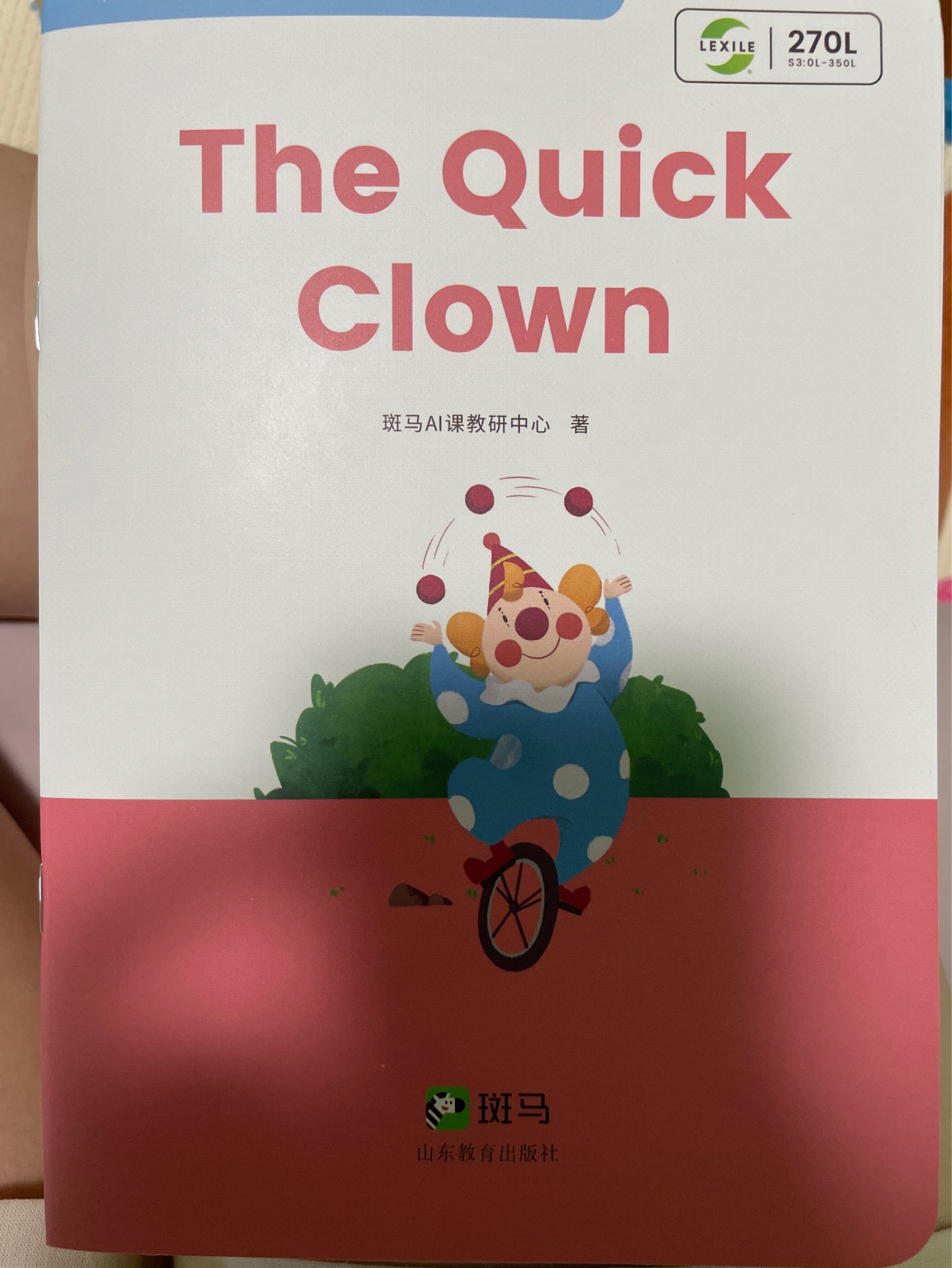 The Quick Clown