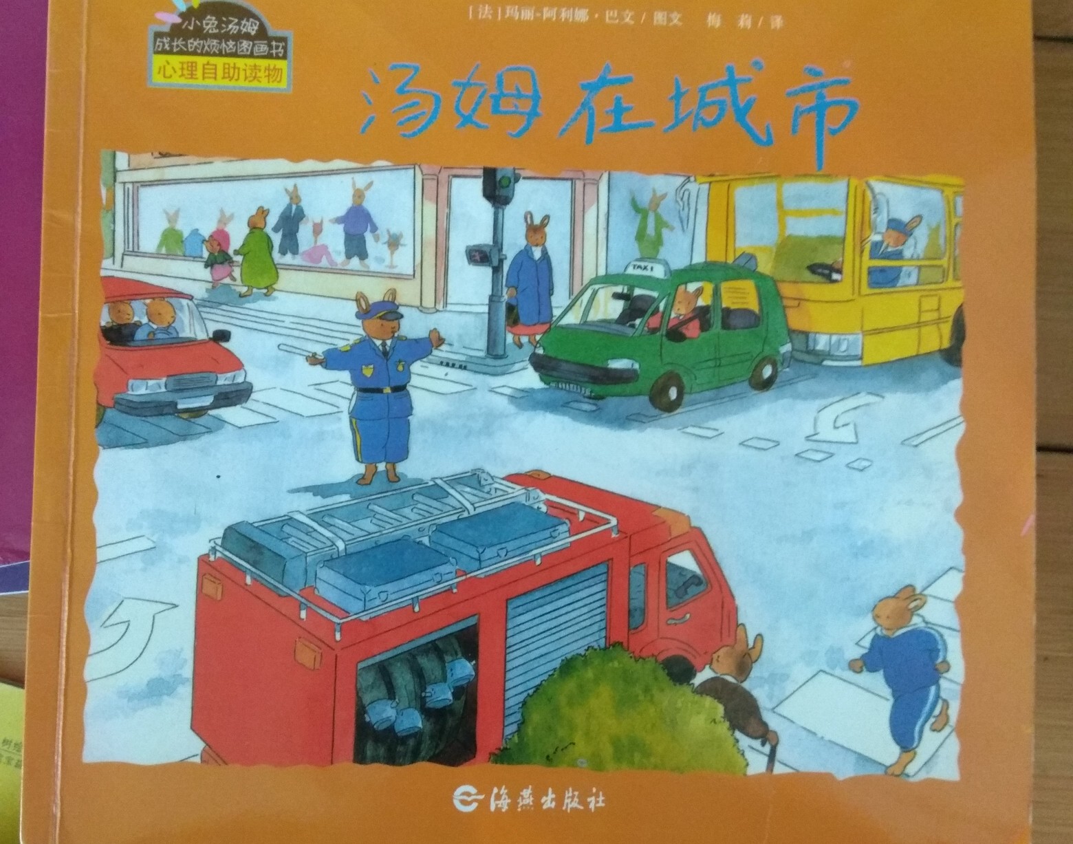 為愛(ài)堅(jiān)持第四天