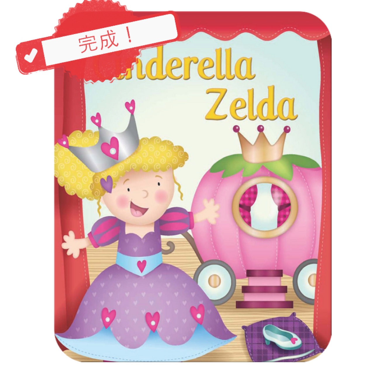 cinderella zelda