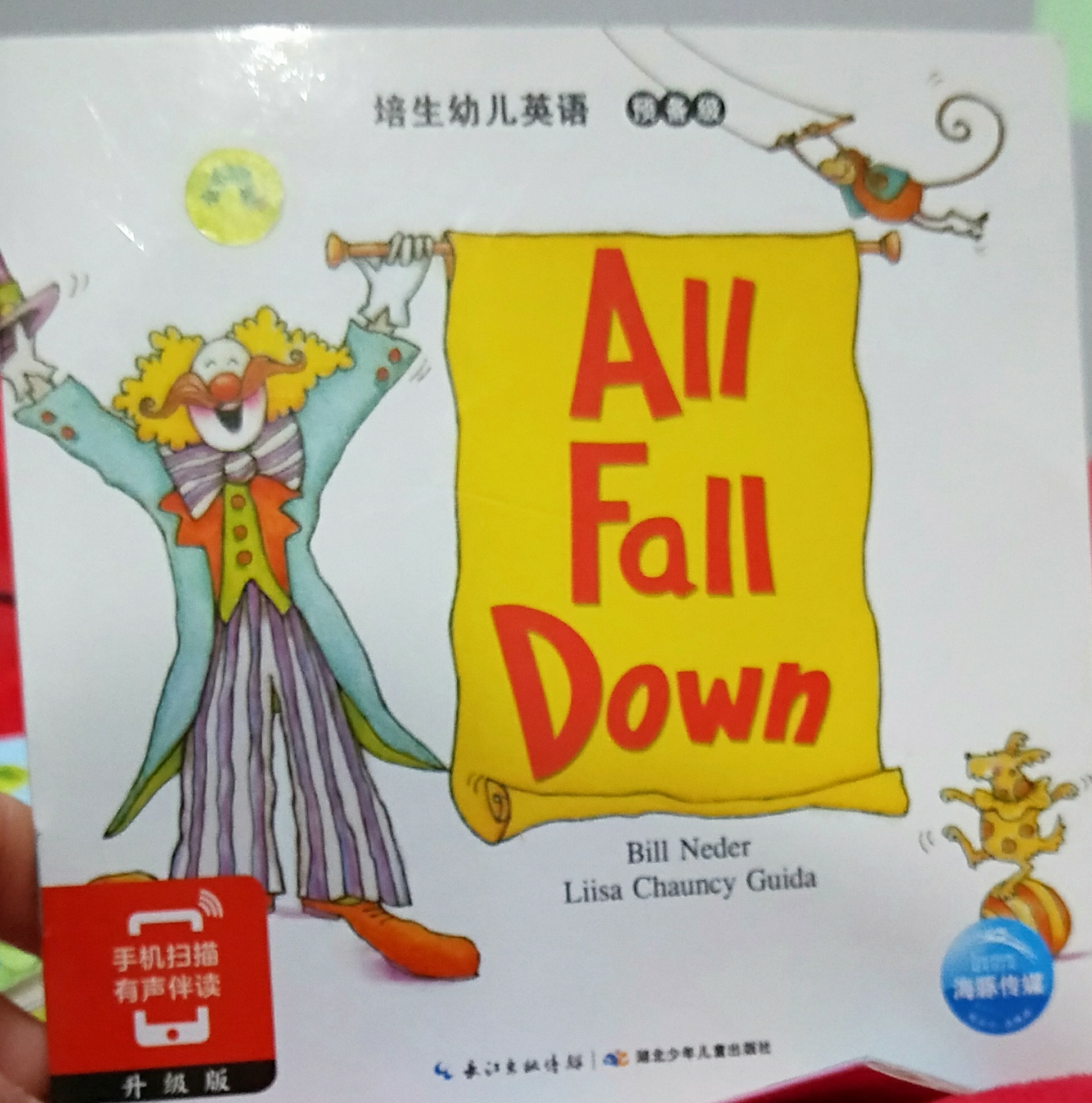 閱讀的力量 語法