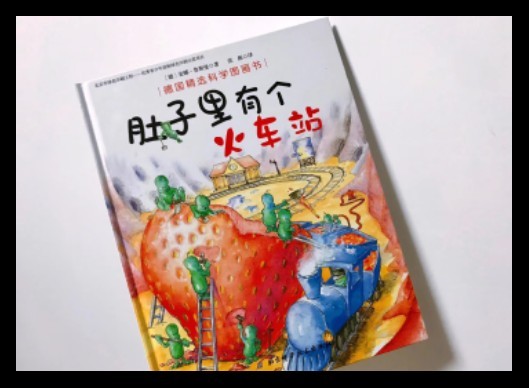 親子閱讀時(shí)間