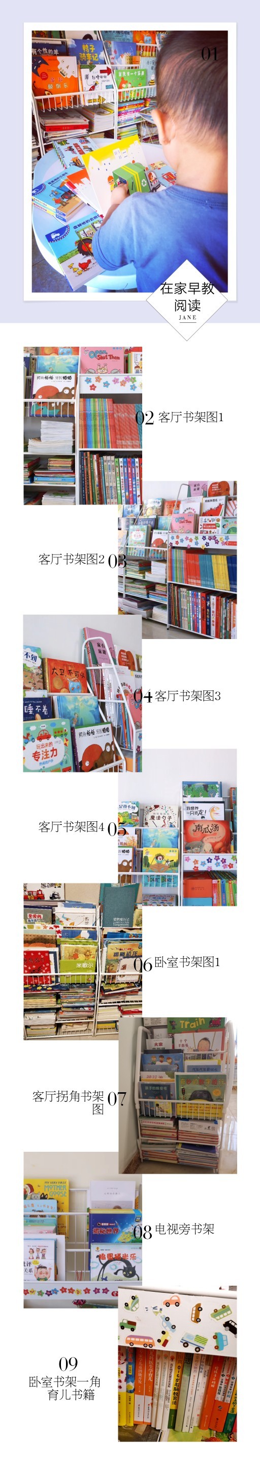 繪本選擇的幾項參
