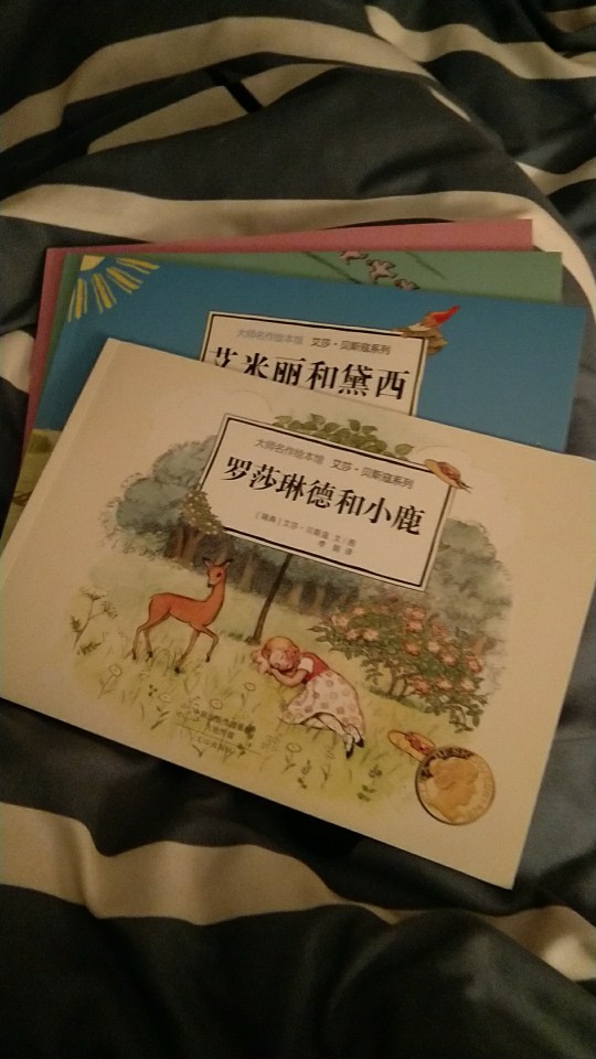 ??為愛記錄-第2