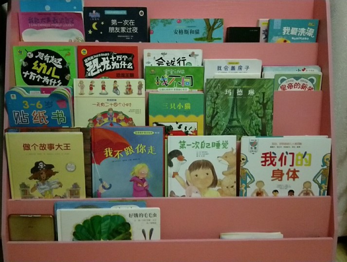 ??為愛記錄-第2