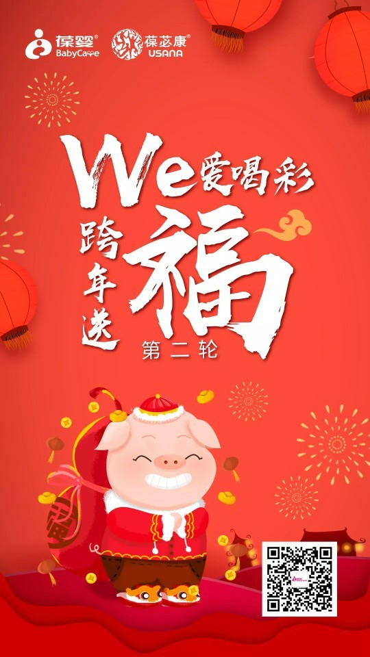 ??為愛記錄-第2