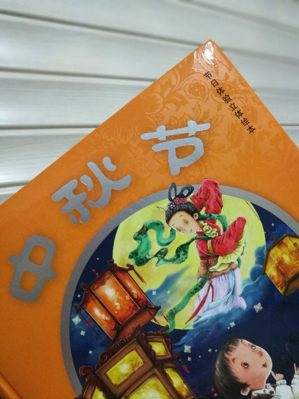 記錄如意5歲一年