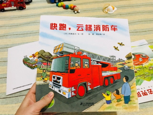 讀書破萬卷的小驚