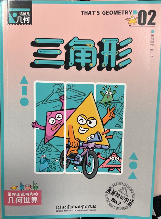 查看系列