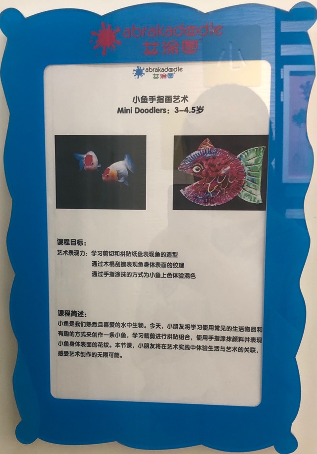 艾涂圖藝術(shù)課-201