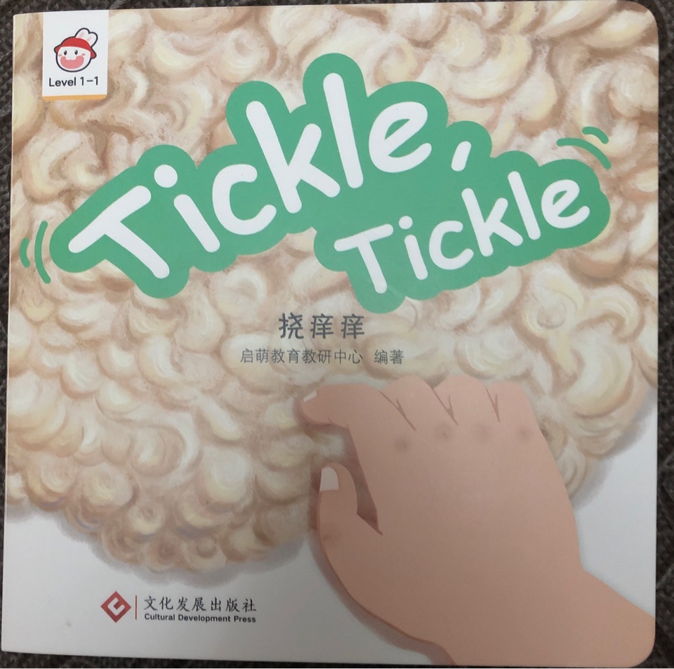 Tickle.Tickle