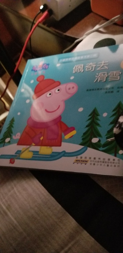 小豬佩奇去滑雪