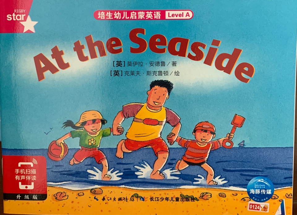at the seaside