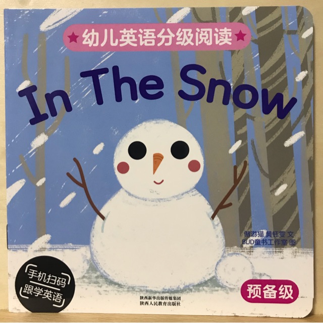 幼兒英語分級(jí)閱讀 預(yù)備級(jí)in the snow