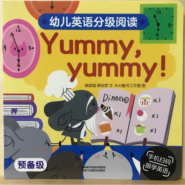 幼兒英語分級閱讀 預備級yummy,yummy