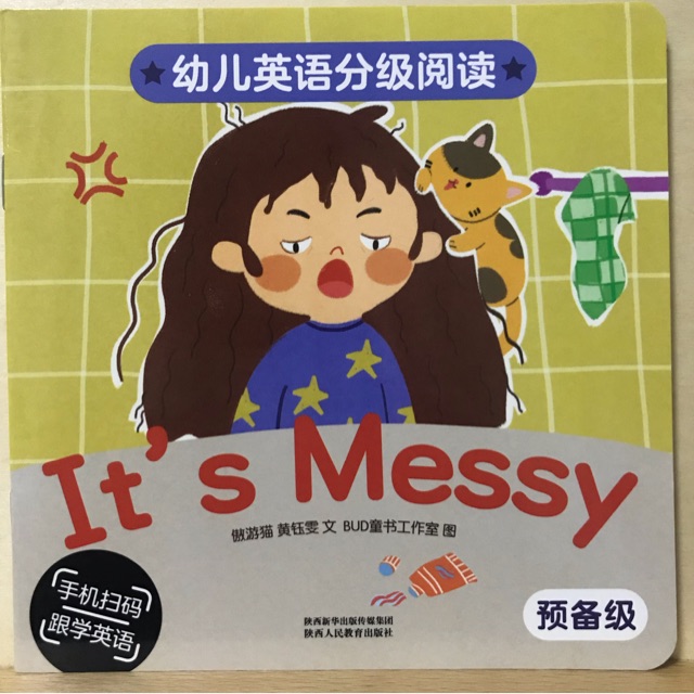 幼兒英語分級閱讀 預(yù)備級It's Messy