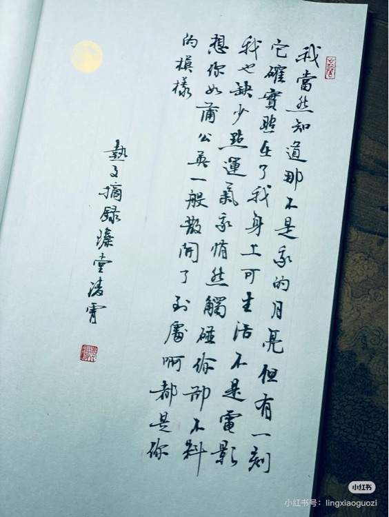作文素材