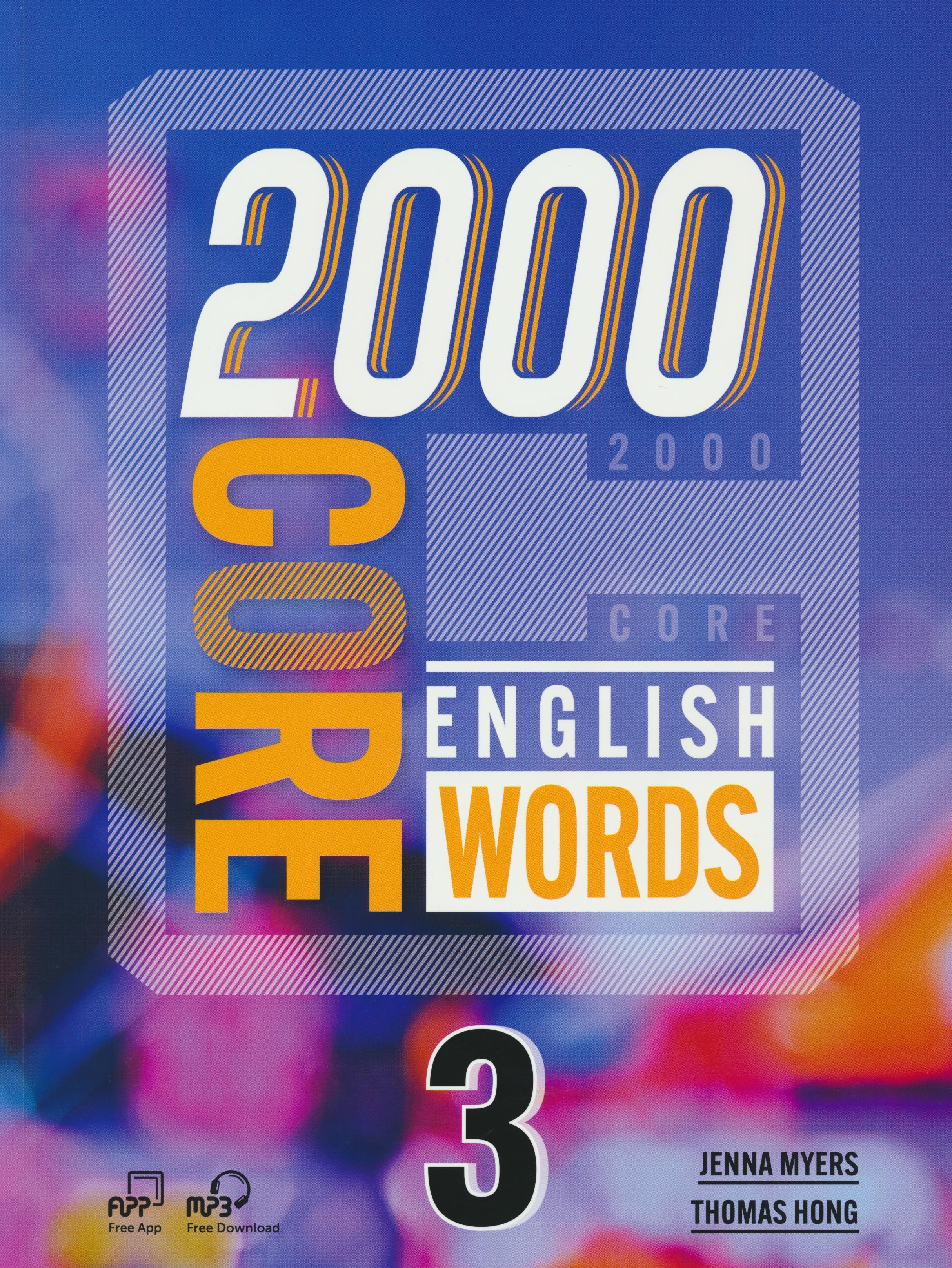 2000 Core English Words 3