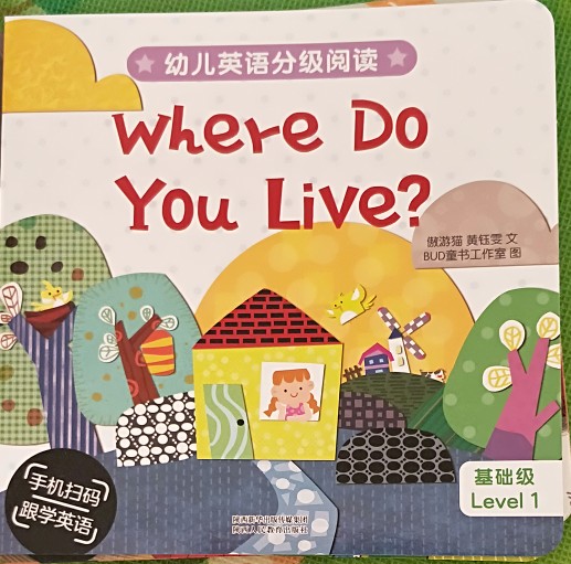 幼兒英語分級閱讀 基礎(chǔ)級level1——Where Do you live?