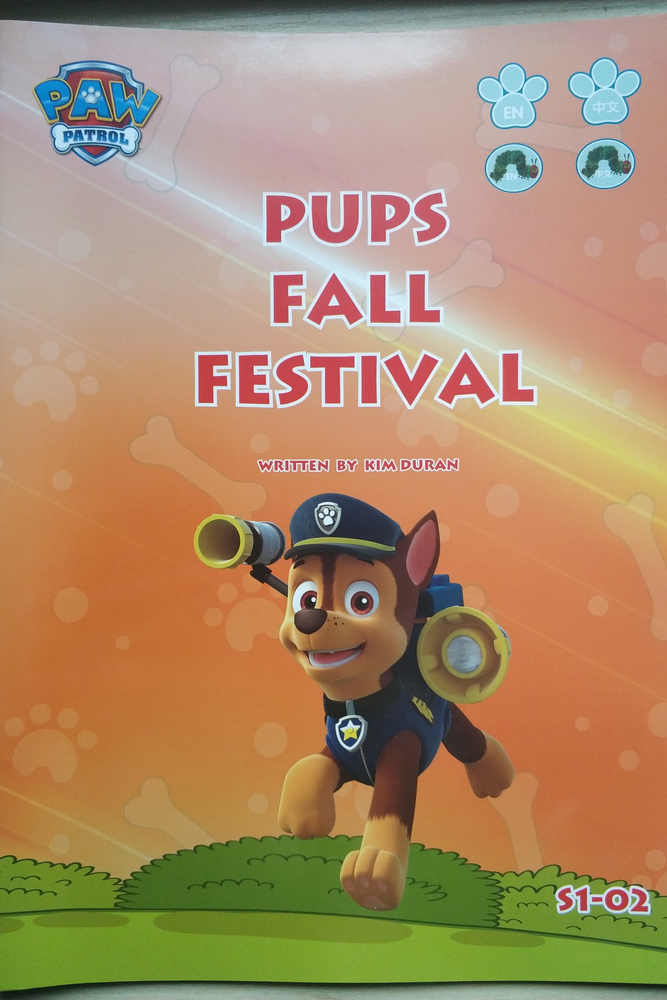 汪汪隊(duì)S1-02: Pups Fall Festival 秋季慶典