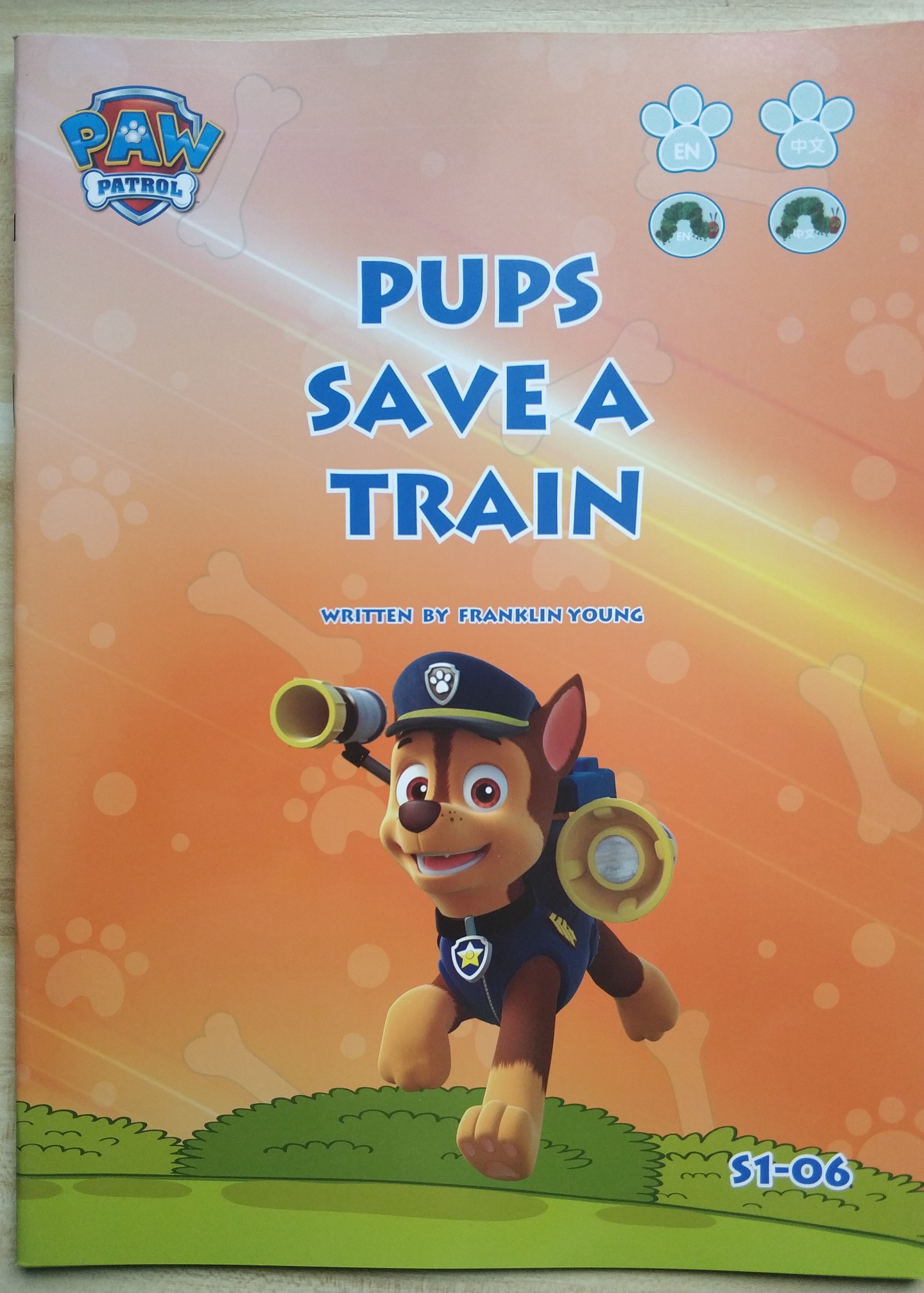 汪汪隊S1-06: Pups Save A Train 火車危機