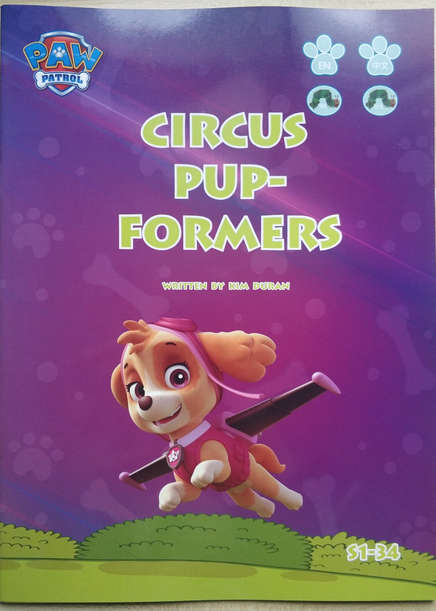 汪汪隊S1-34: Circus Pup-Formers 狗狗馬戲團