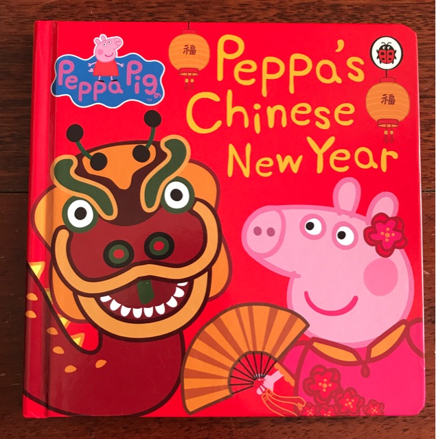 Peppa's Chinese New Year