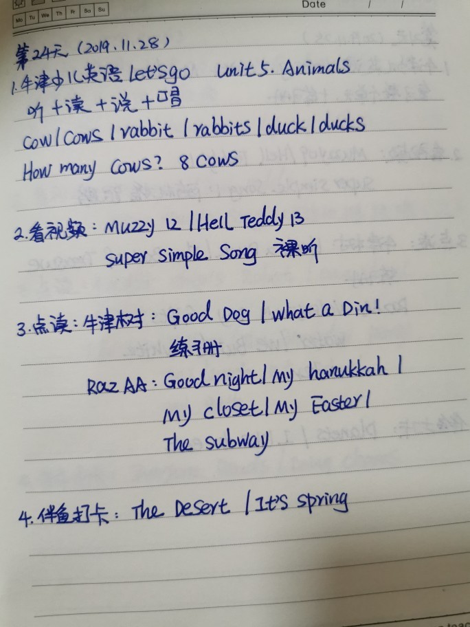 英語(yǔ)學(xué)習(xí)第②④天