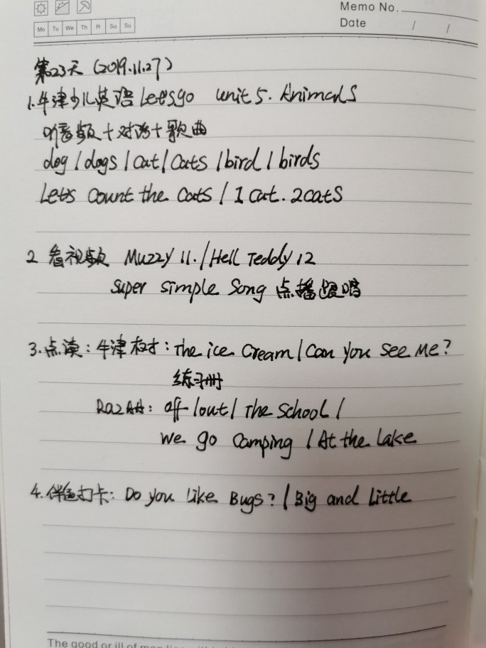 英語(yǔ)學(xué)習(xí)第②②天