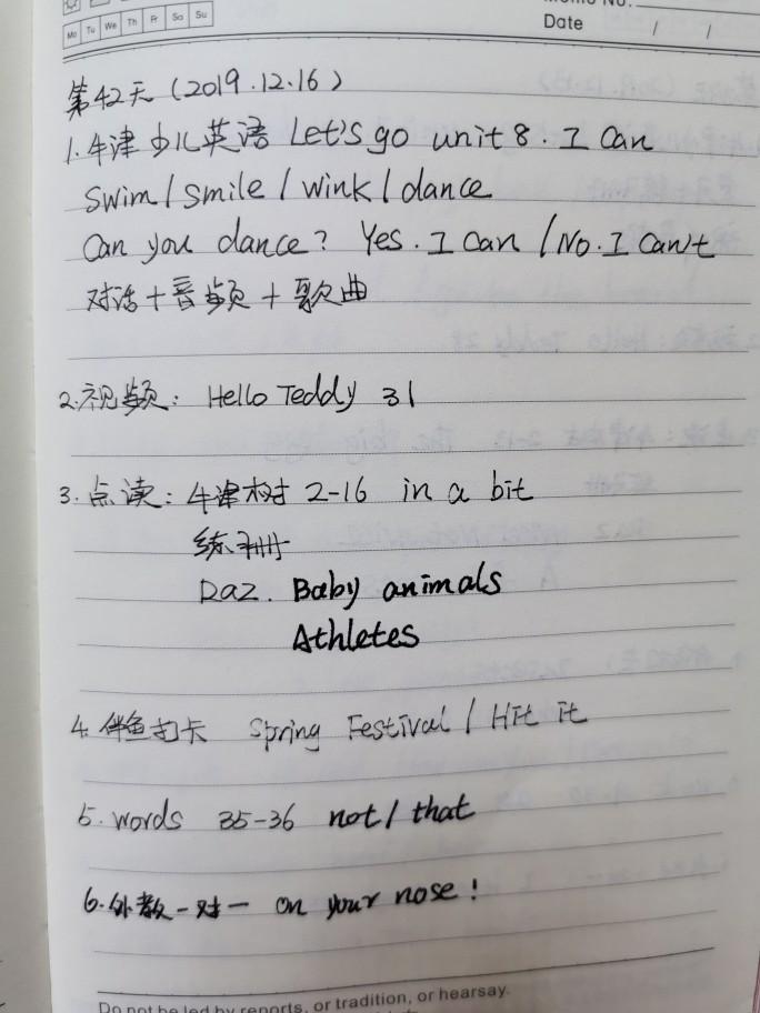英語(yǔ)學(xué)習(xí)第42天