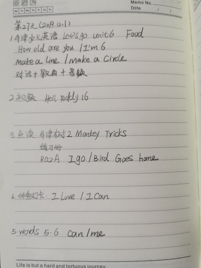 英語(yǔ)學(xué)習(xí)第②⑦天