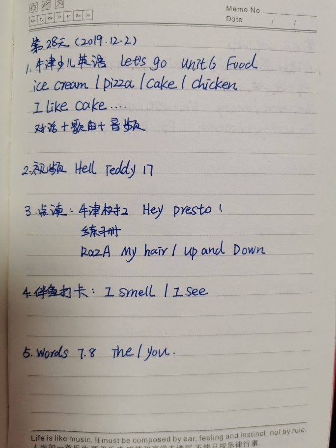英語(yǔ)學(xué)習(xí)第②⑧天