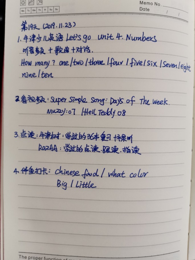 英語(yǔ)學(xué)習(xí)第①⑨天