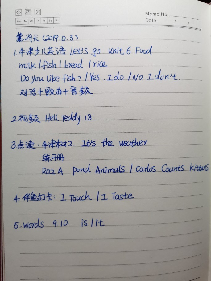 英語(yǔ)學(xué)習(xí)第②⑨天