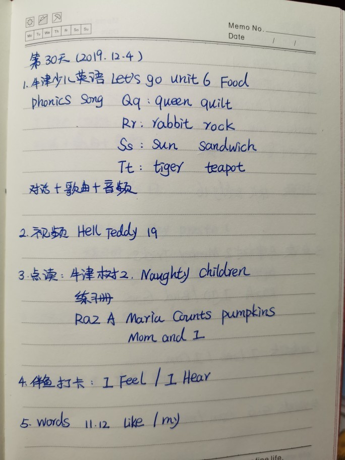 英語(yǔ)學(xué)習(xí)第30天