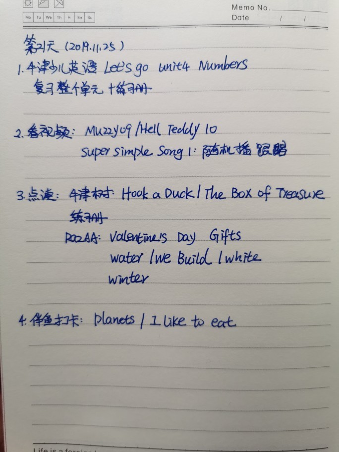 英語(yǔ)學(xué)習(xí)第②①天
