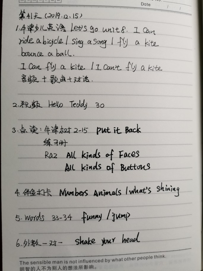 英語(yǔ)學(xué)習(xí)第41天