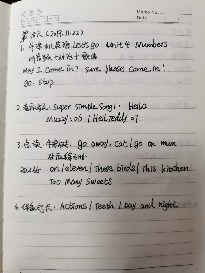 英語(yǔ)學(xué)習(xí)第①⑧天