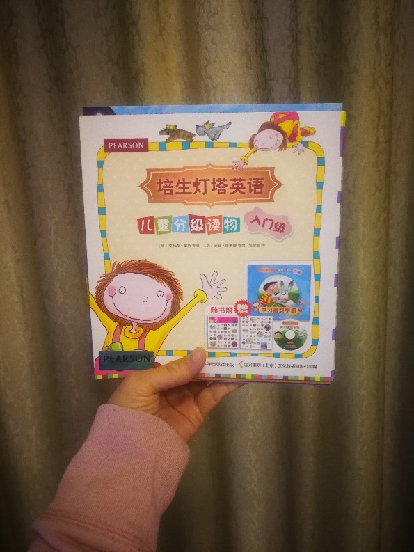 开始刷绘本啦