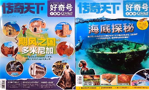 好奇號(hào)2024.1