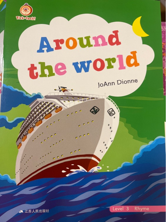 Around the world