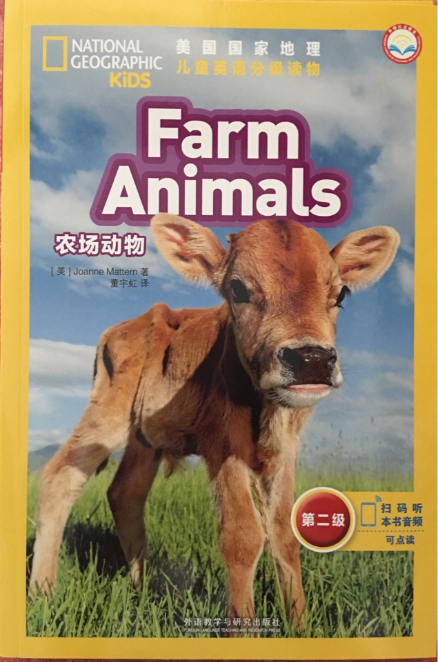 美國國家地理兒童英語分級讀物第二級 Farm animals農(nóng)場動物