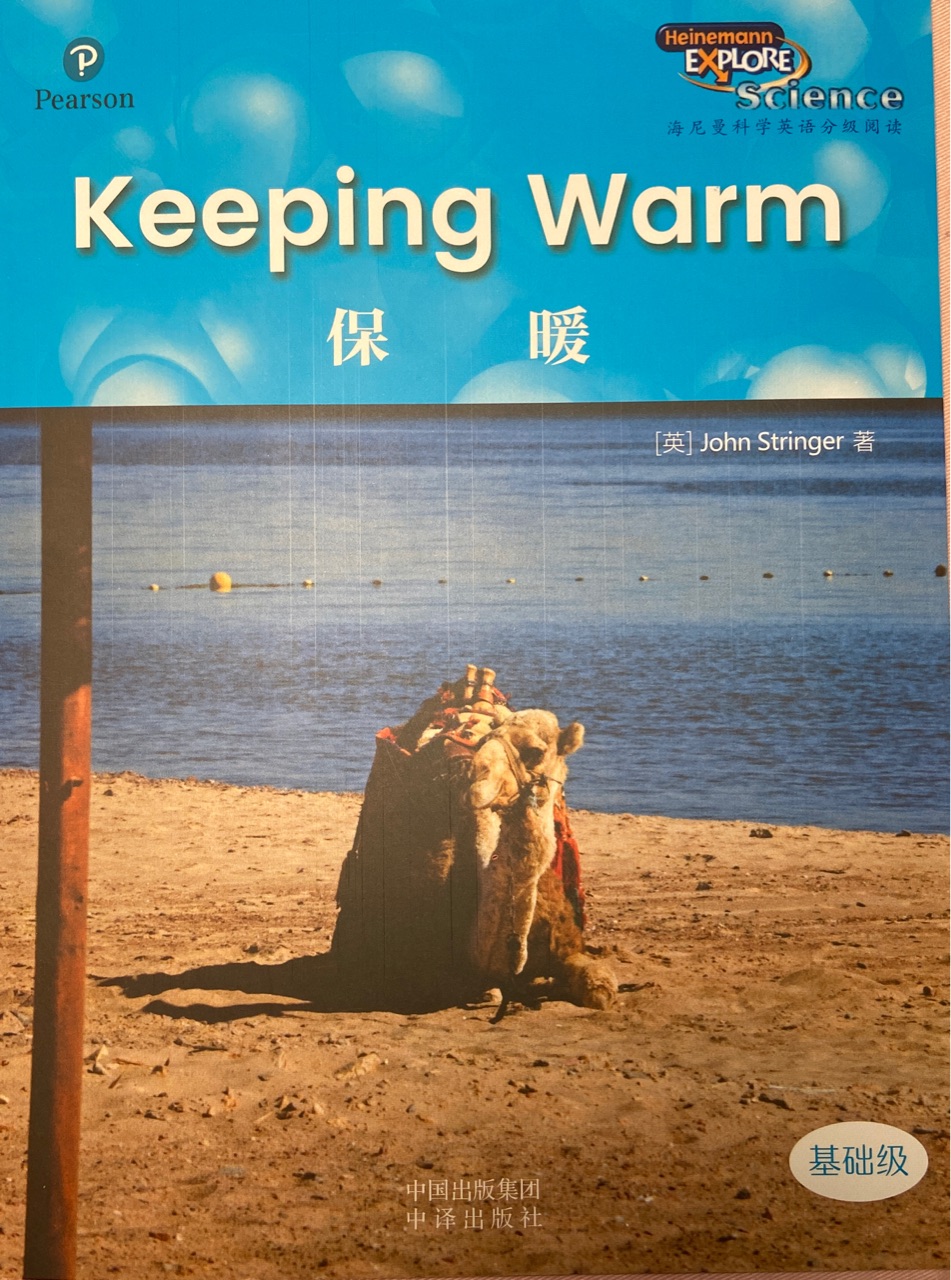 海尼曼科學(xué)英語(yǔ)分級(jí)閱讀Keeping Warm保暖