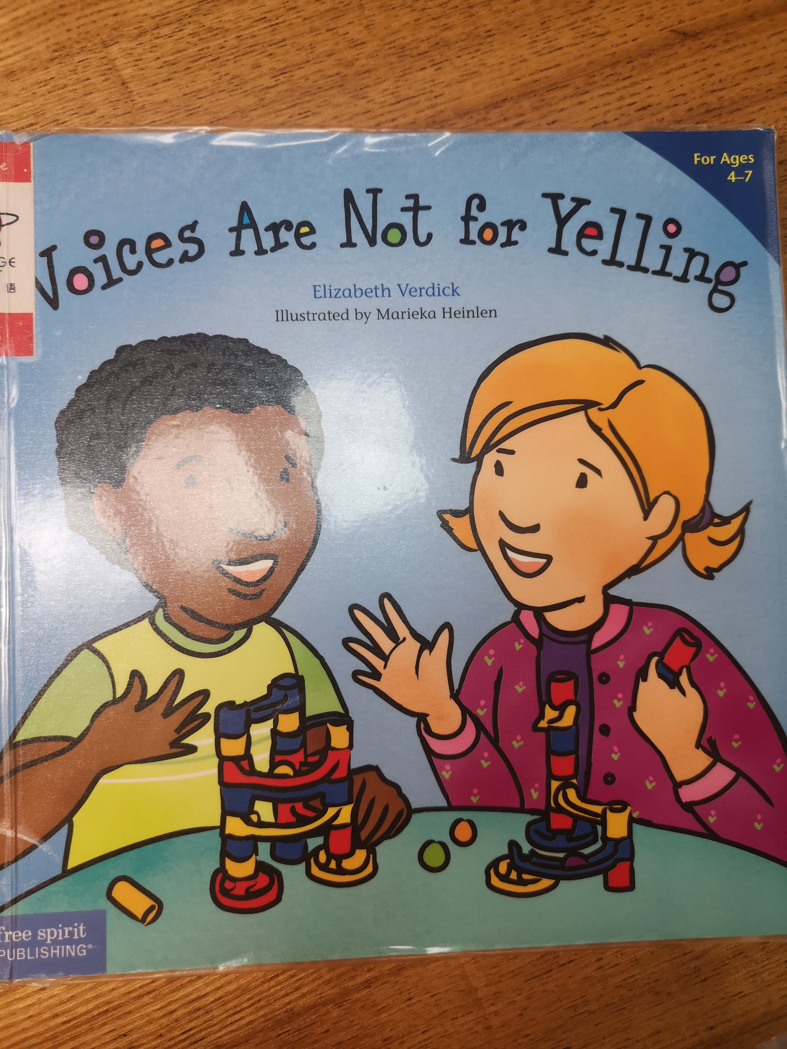 voices are not for yelling