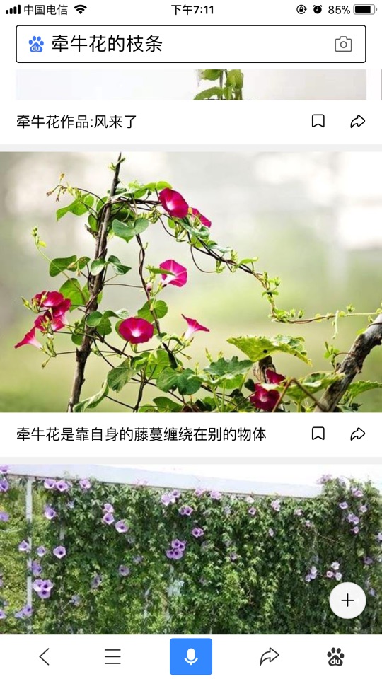 寫給兒童的中國歷史1