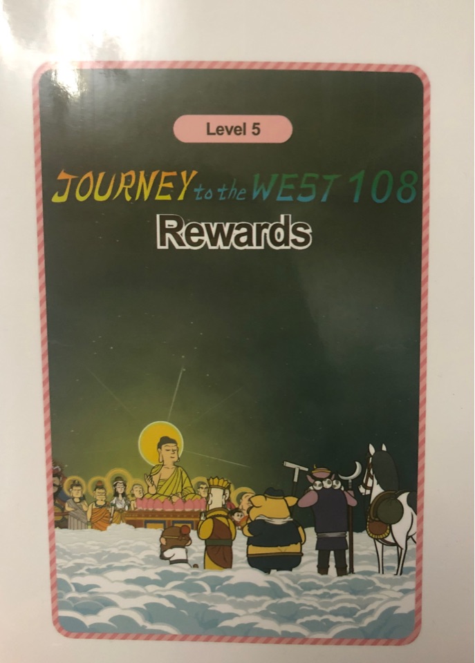 108. Rewards