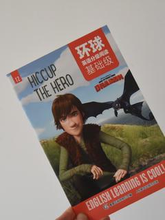 HICCUP THE HERO
