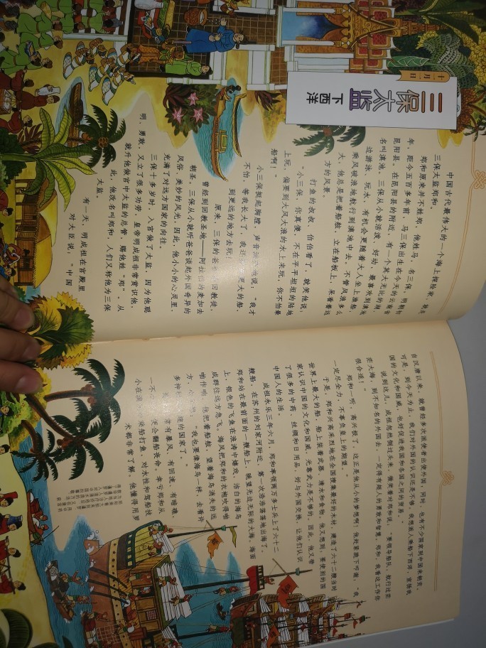 低年級孩子圖書推