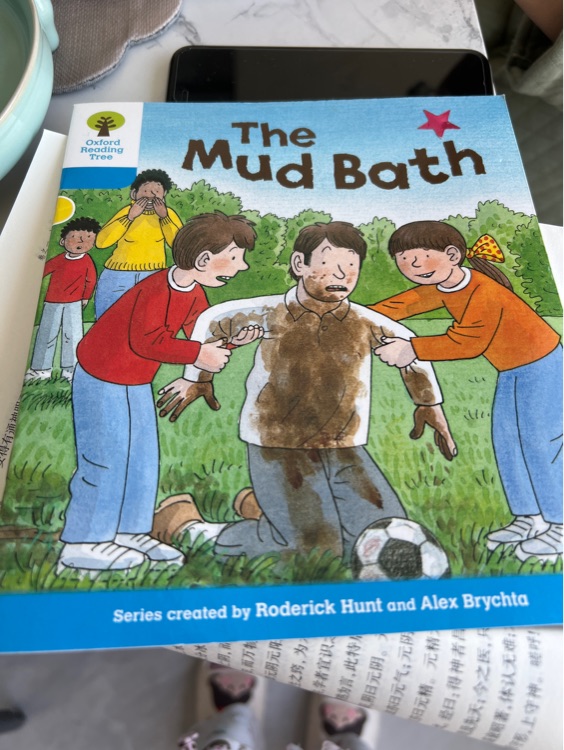 The Mud Bath