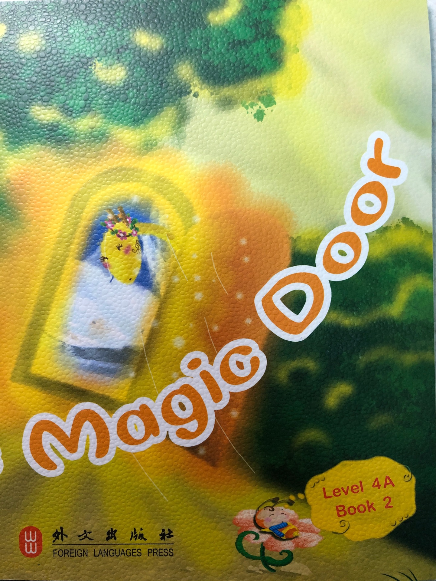 Magic door