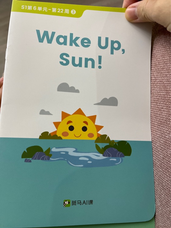 Wake up sun